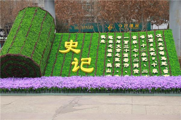 綠雕設(shè)計(jì)